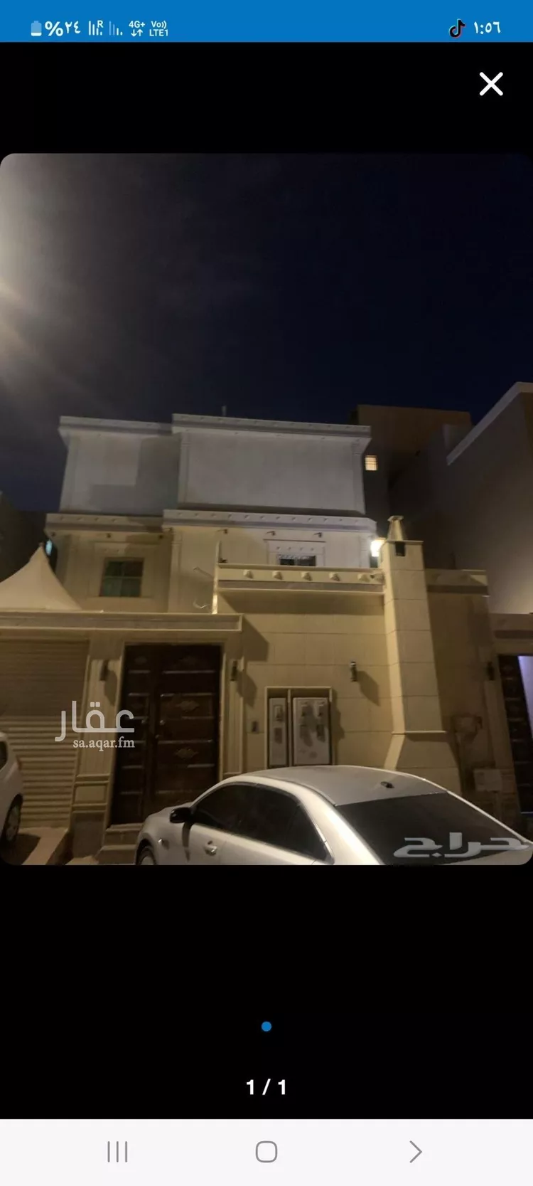 شقة للإيجار في شارع ممر112, حي المونسية, مدينة الرياض, منطقة الرياض