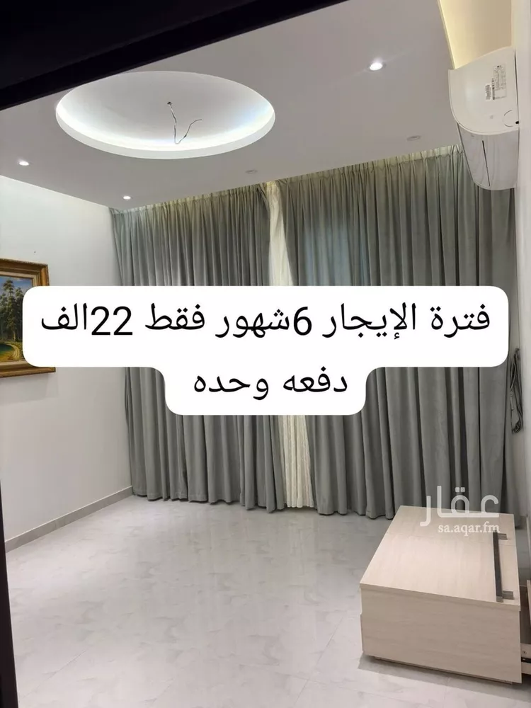 شقة للإيجار في شارع احمد الهواري, حي إشبيلية, مدينة الرياض, منطقة الرياض