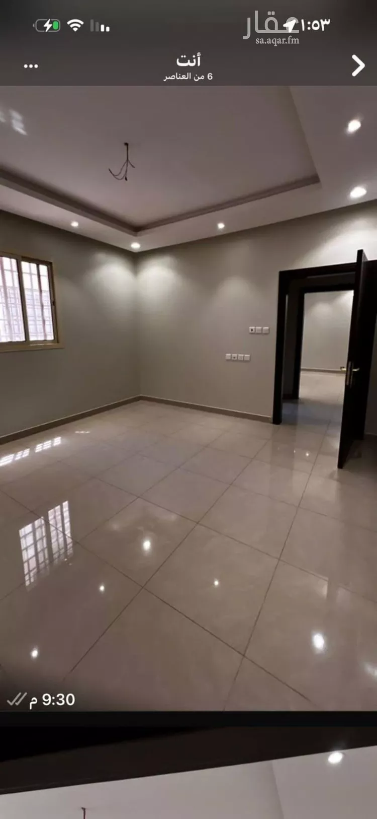 شقة للإيجار في شارع ممر112, حي المونسية, مدينة الرياض, منطقة الرياض