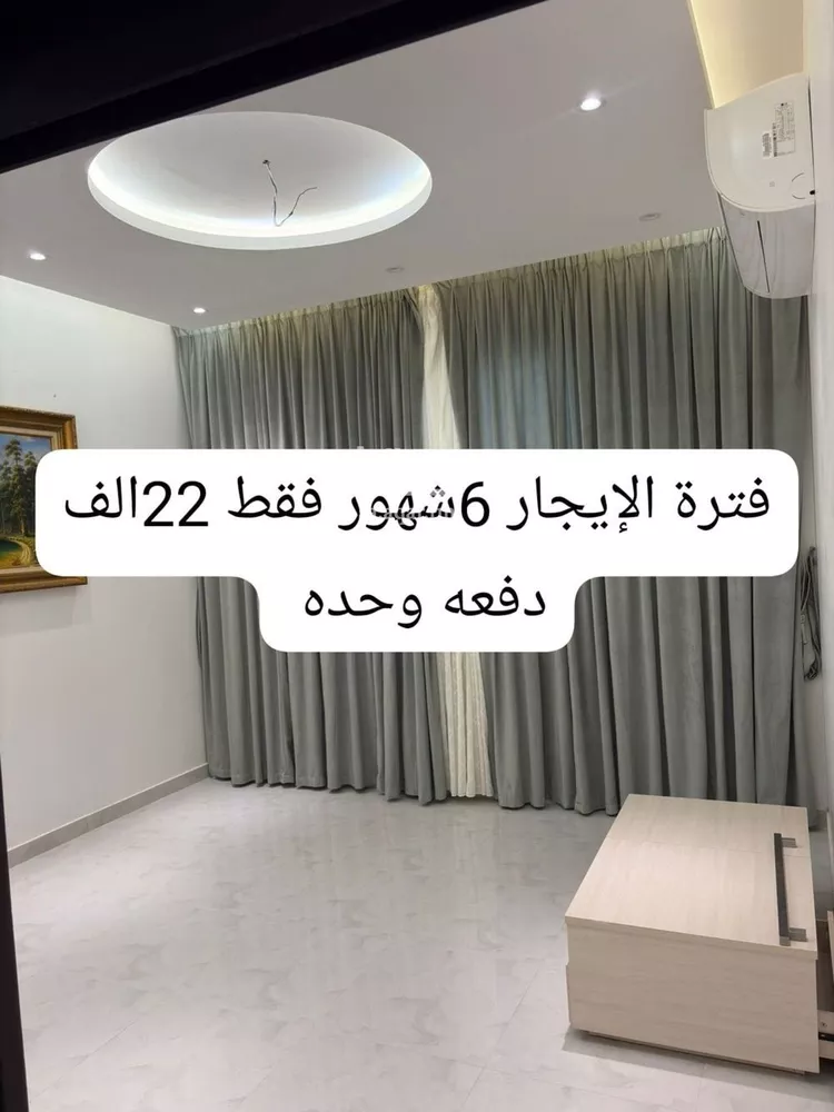 شقة للإيجار في شارع الصنوبر, حي الخليج, مدينة الرياض, منطقة الرياض