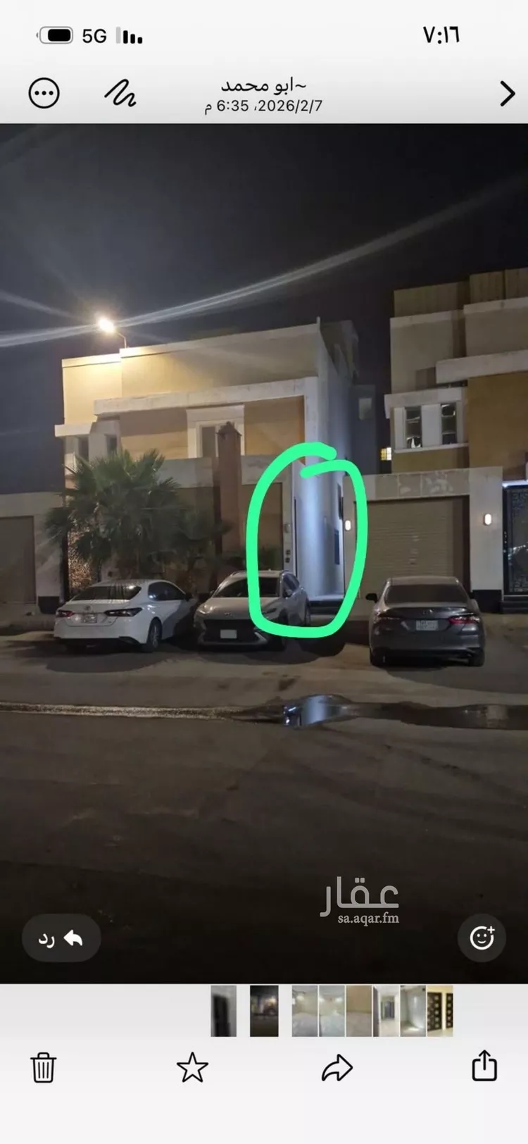 Apartment for Rent in Riyadh Al Mahdiyah صورة 4