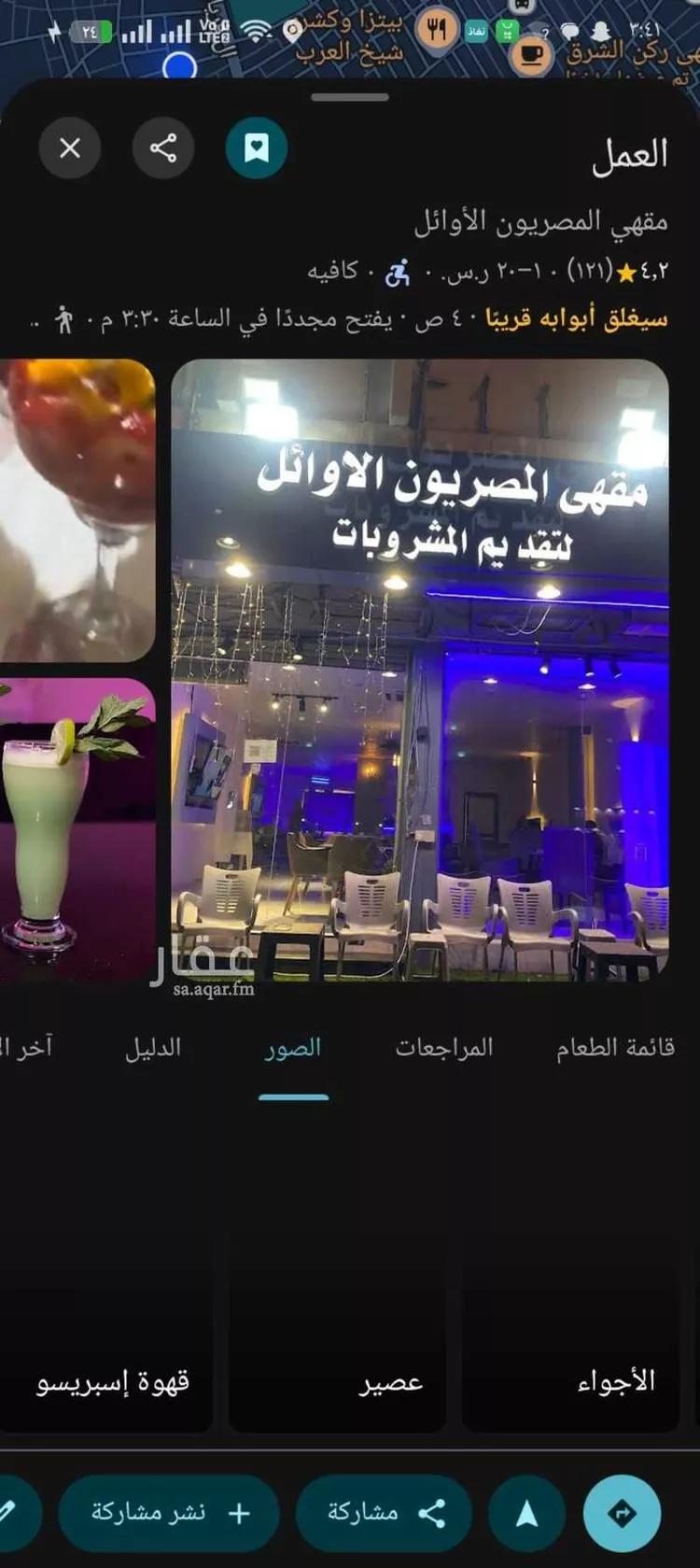 محل للبيع في طريق الامير محمد بن عبدالرحمن ، حي اليمامة ، الرياض ، منطقة الرياض