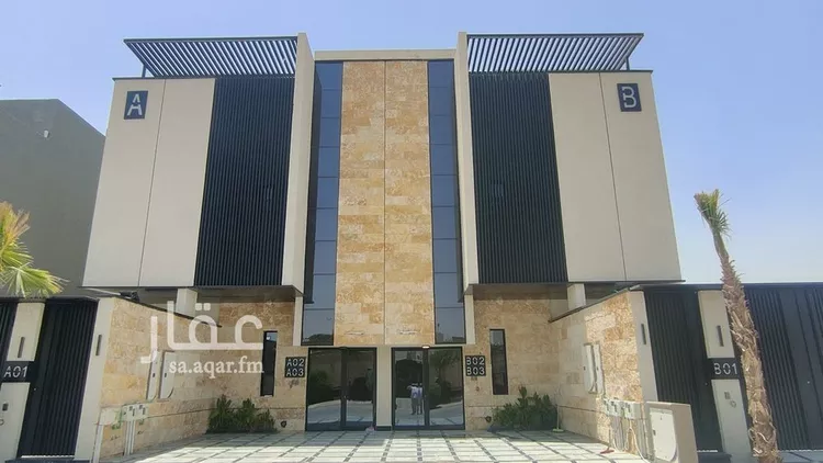 Apartment for Sale in Riyadh Ar Rimal