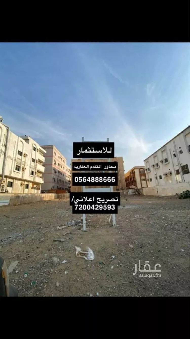 أرض للإيجار في شارع اسماء بنت ابي بكر, حي الربوة, مدينة جدة, منطقة مكة المكرمة