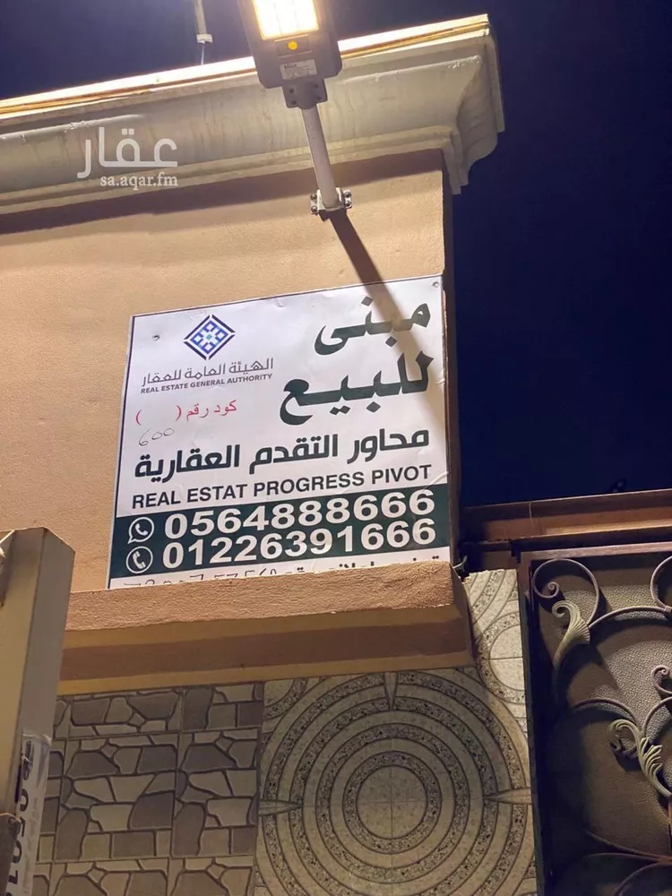 استراحة للبيع في شارع منصور المبارك, حي الرياض, مدينة جدة, منطقة مكة المكرمة صورة 2