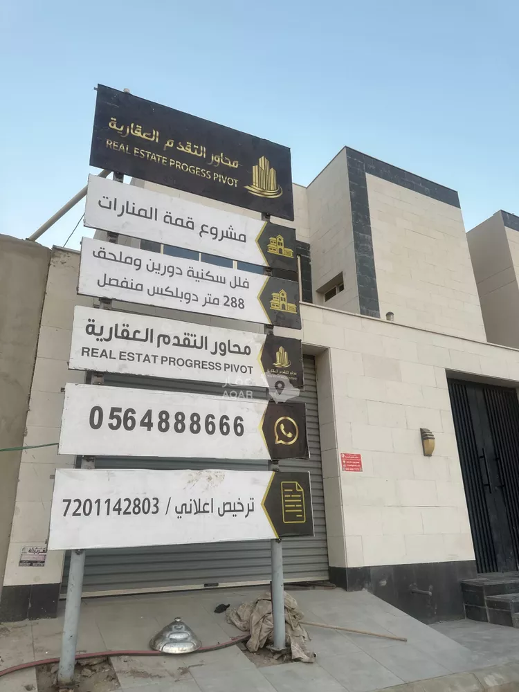 فيلا للبيع في شارع العام, حي المنارات, مدينة جدة, منطقة مكة المكرمة