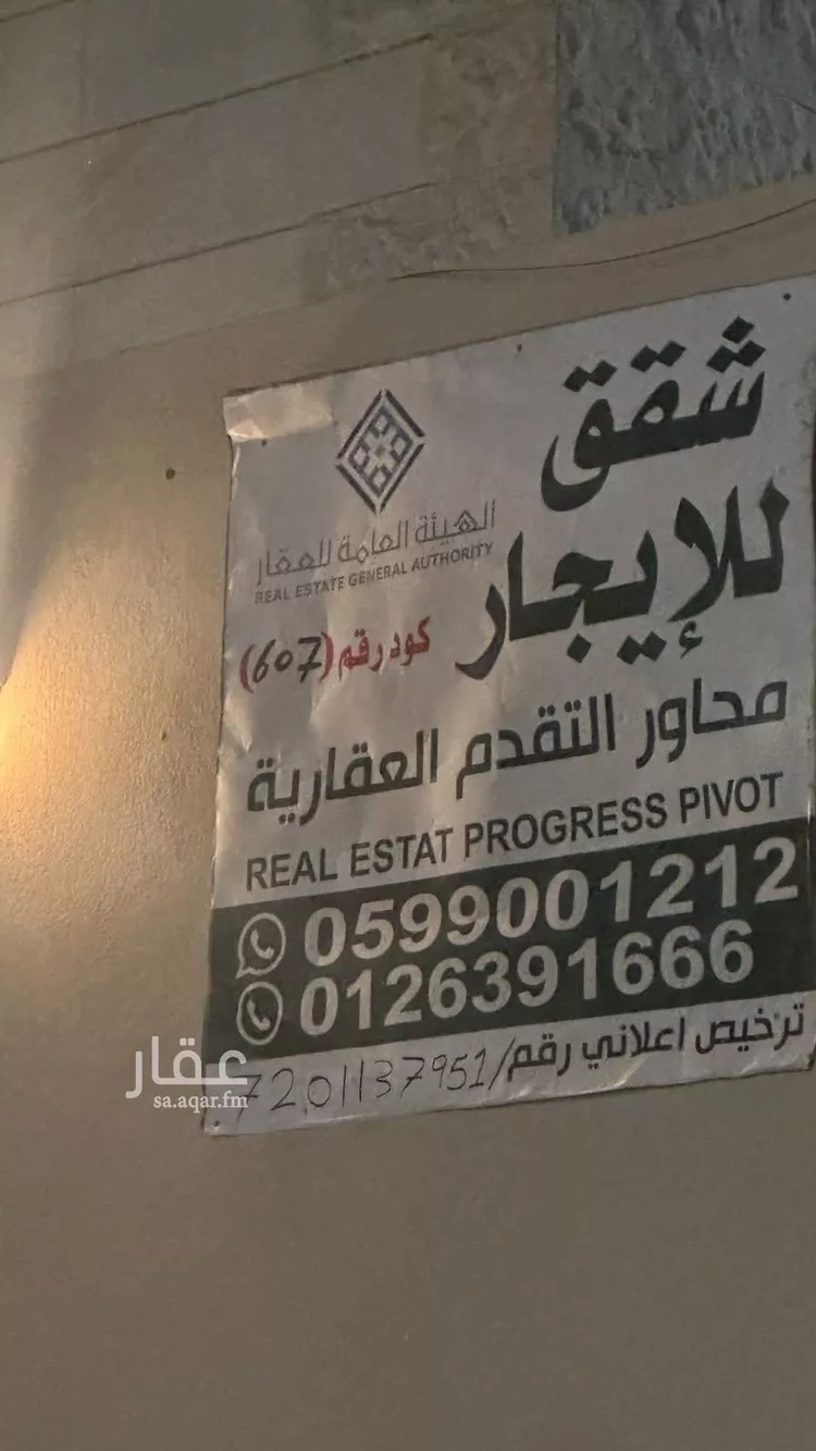 شقة للإيجار في شارع قسيس بن الخطيم, حي الصفاء, مدينة جدة, منطقة مكة المكرمة