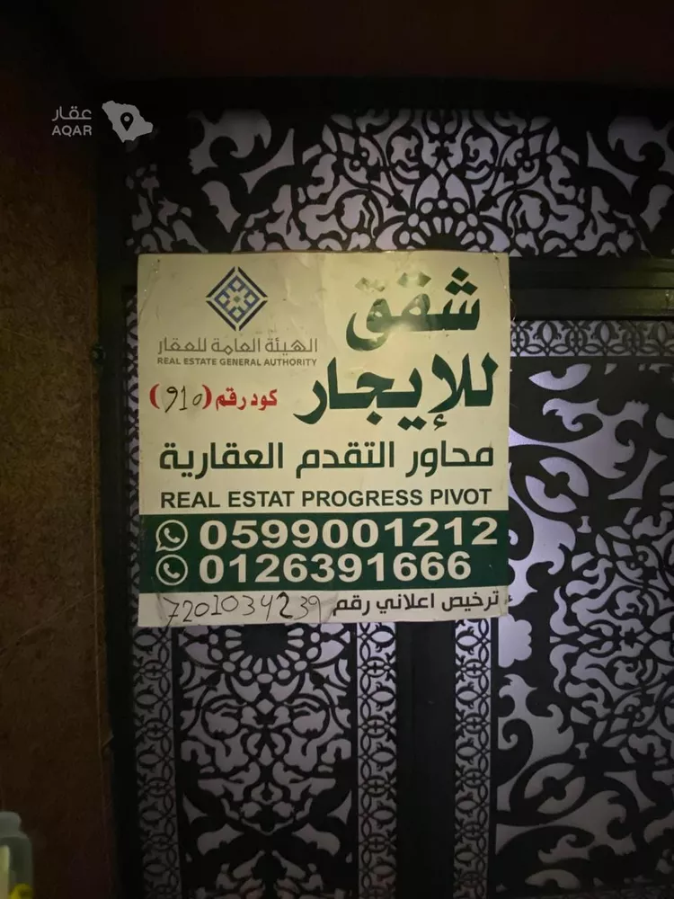 شقة للإيجار في شارع المعهد الصناعي, حي الفيصلية, مدينة جدة, منطقة مكة المكرمة 2