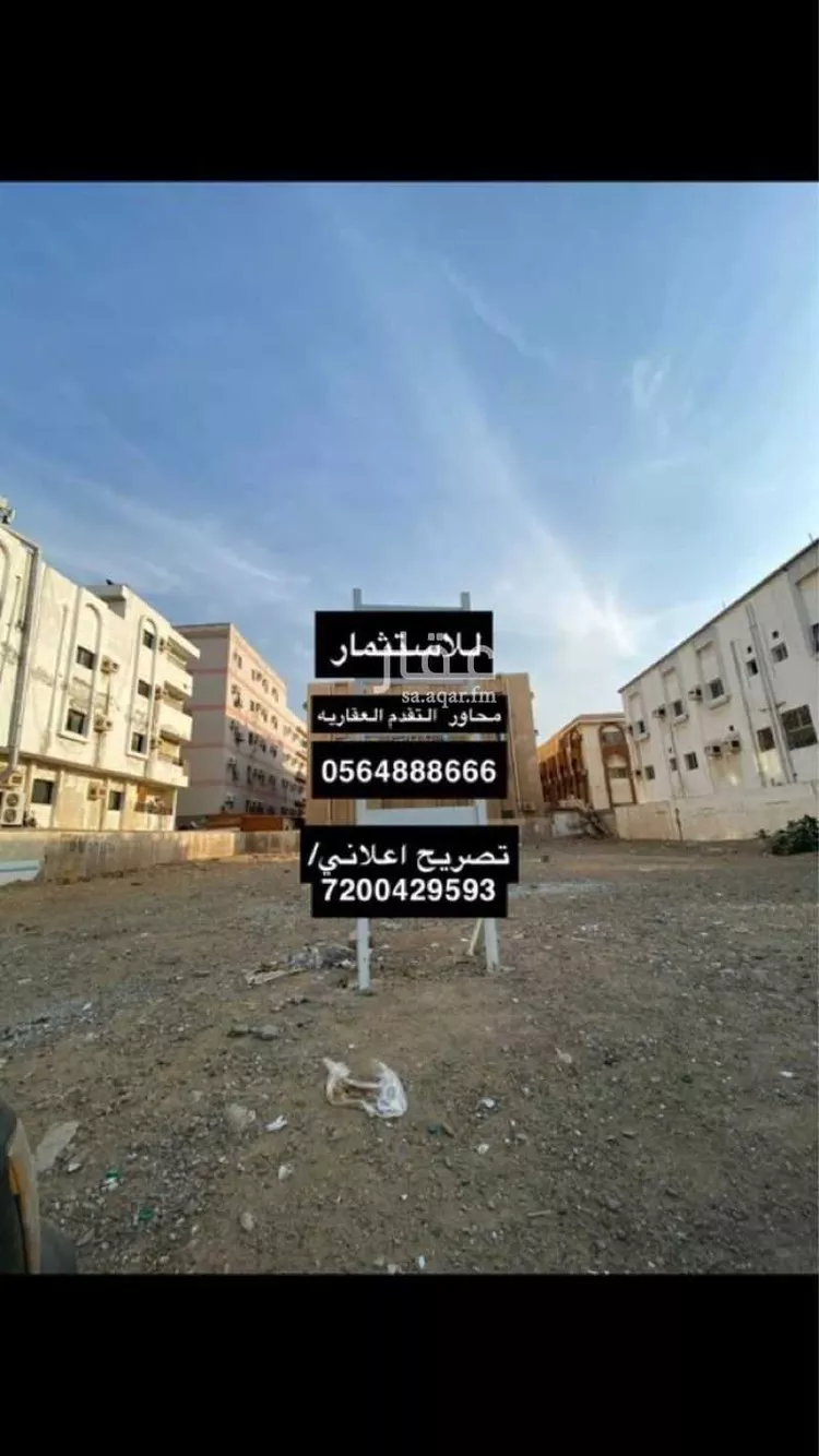 أرض للبيع في شارع اسماء بنت ابي بكر, حي الربوة, مدينة جدة, منطقة مكة المكرمة صورة 2