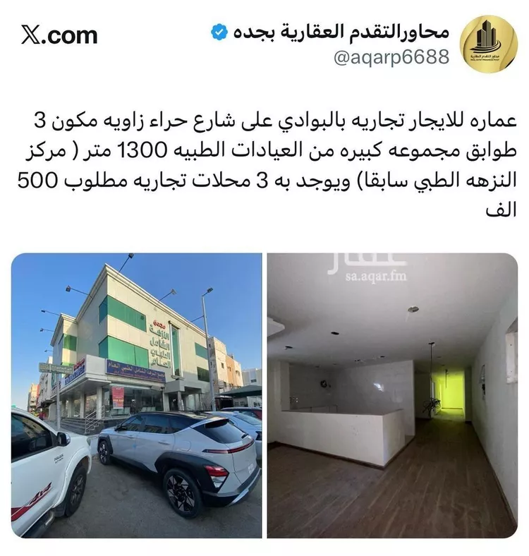 عمارة للإيجار في شارع حراء, حي البوادي, مدينة جدة, منطقة مكة المكرمة