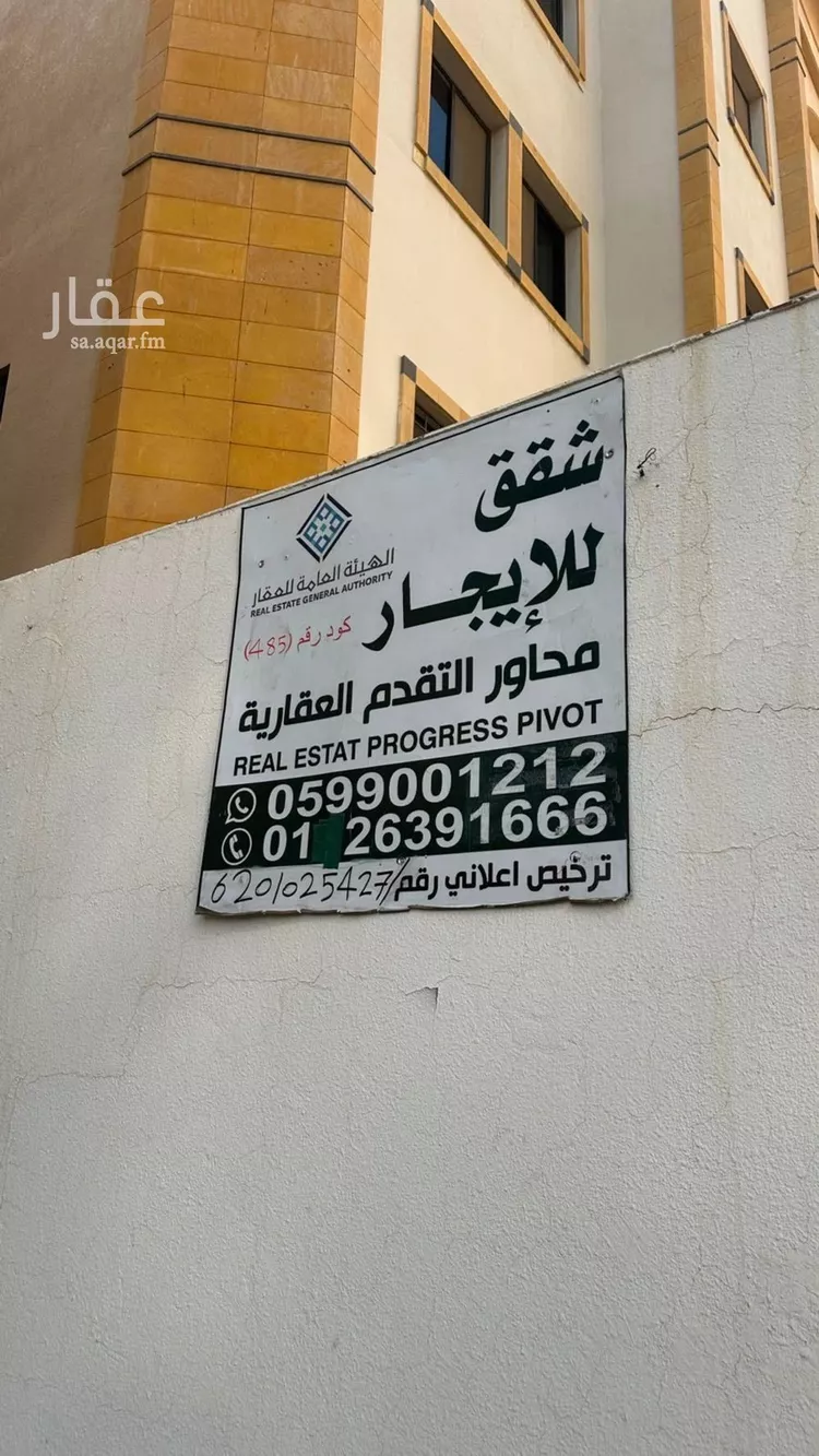 شقة للإيجار في شارع خفاجه بن سفيان, حي الربوة, مدينة جدة, منطقة مكة المكرمة صورة 3