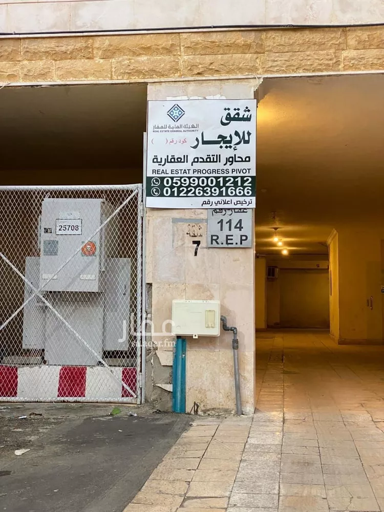 شقة للإيجار في شارع خالد بن سعيد, حي الربوة, مدينة جدة, منطقة مكة المكرمة صورة 4