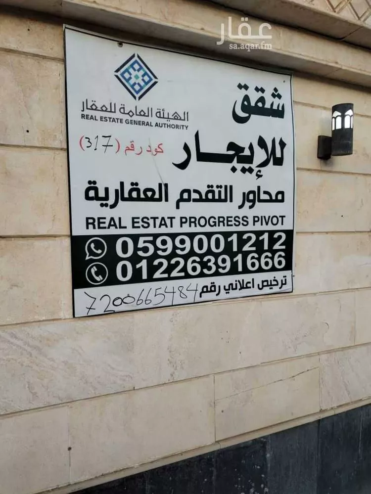 شقة للإيجار في شارع شعيب بن رزيق, حي الأصالة, مدينة جدة, منطقة مكة المكرمة صورة 4