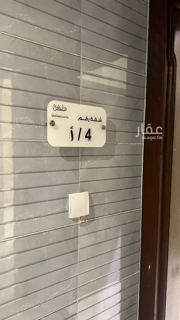 شقة للإيجار في شارع محمد الصيرفي, حي الربوة, مدينة جدة, منطقة مكة المكرمة صورة 4