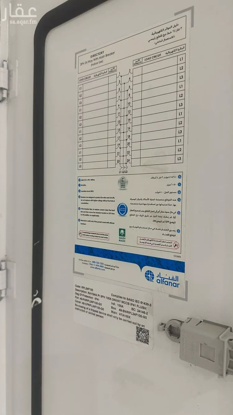 عمارة للبيع في شارع عبدالعزيز شلوان, حي طيبة, مدينة جدة, منطقة مكة المكرمة 10