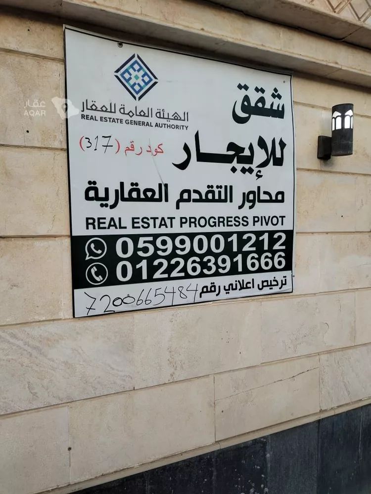 شقة للإيجار في شارع إسماعيل البخاري, حي الأصالة, مدينة جدة, منطقة مكة المكرمة صورة 2