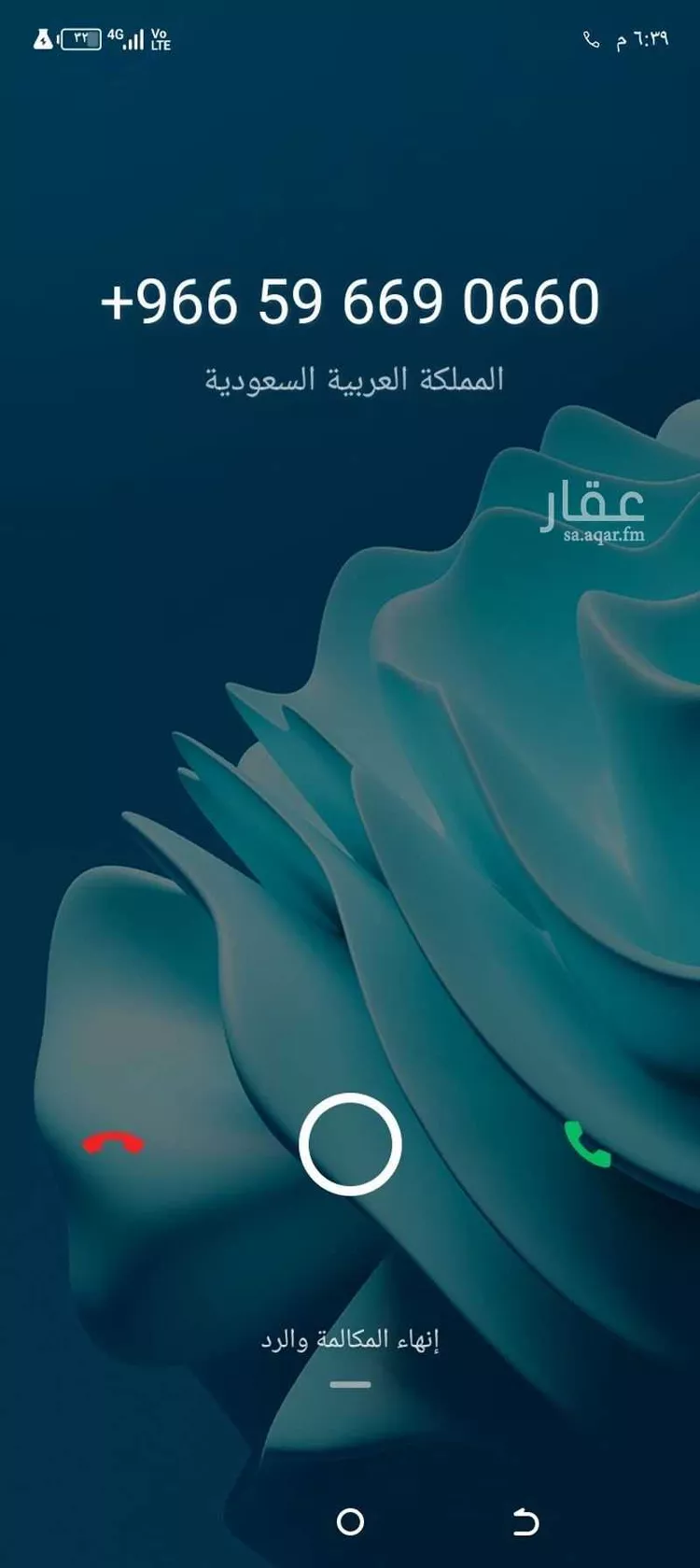 شقة للإيجار في طريق ابو عبيدة عامر بن الجراح ، حي السعادة ، الرياض ، منطقة الرياض