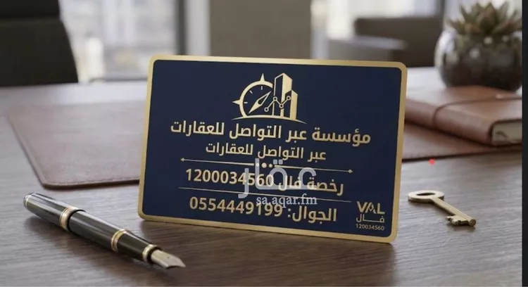 Floor for Sale in Riyadh Al Janadriyah صورة 5