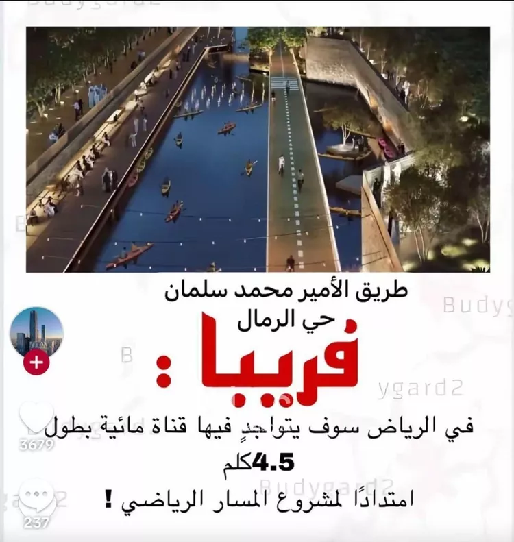 فيلا للبيع في شارع  ماجد الكردي, حي الرمال, مدينة الرياض, منطقة الرياض