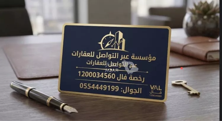 أرض للبيع في شارع محير الترمس, حي محير الترمس, مدينة محير الترمس, منطقة القصيم 2