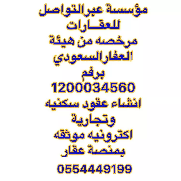 شقة للإيجار في شارع احمد بن سعد الاصبهاني, حي الرمال, مدينة الرياض, منطقة الرياض