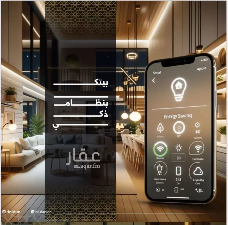 شقة للبيع في شارع الحوايه, حي النزهة, مدينة جدة, منطقة مكة المكرمة صورة 4