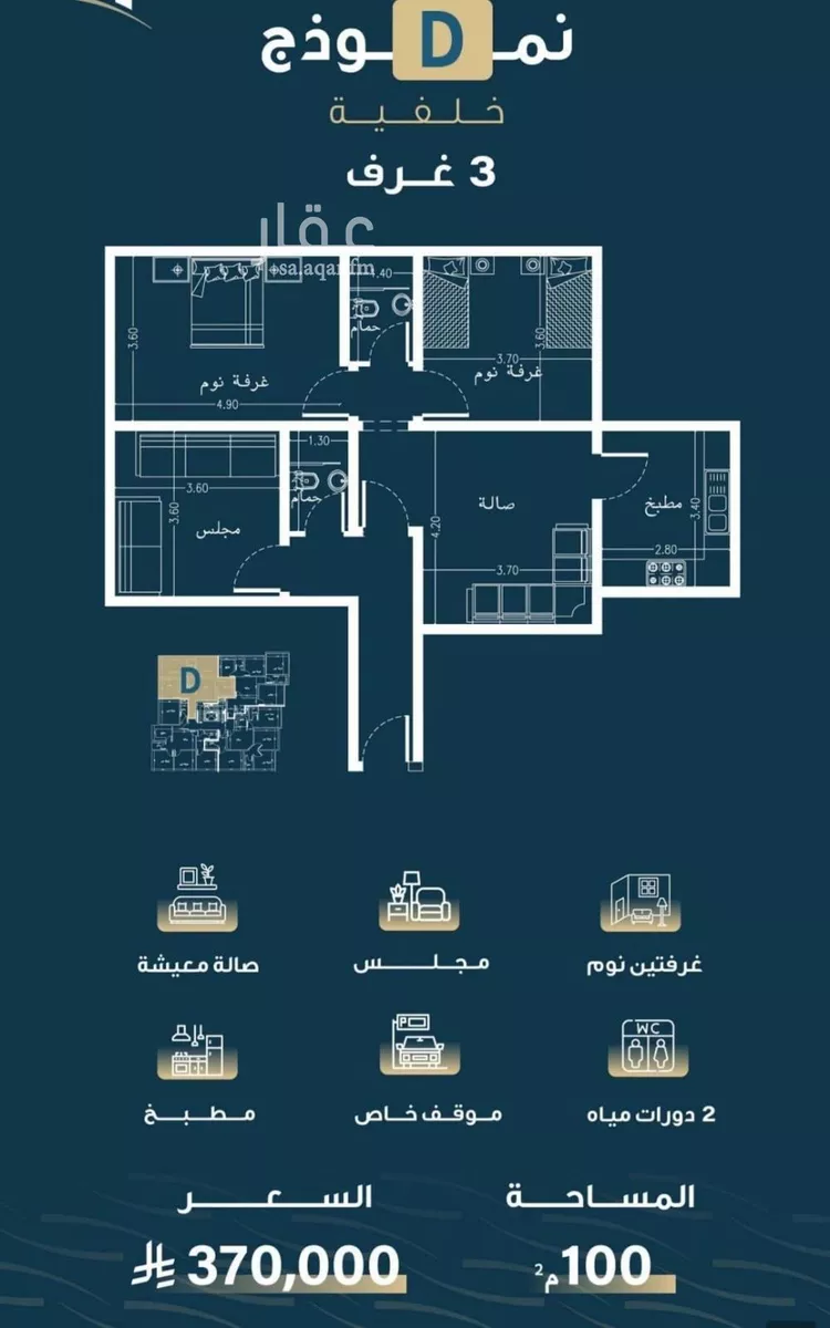 شقة للبيع في شارع حميد البوعزاوي, حي النسيم, مدينة جدة, منطقة مكة المكرمة