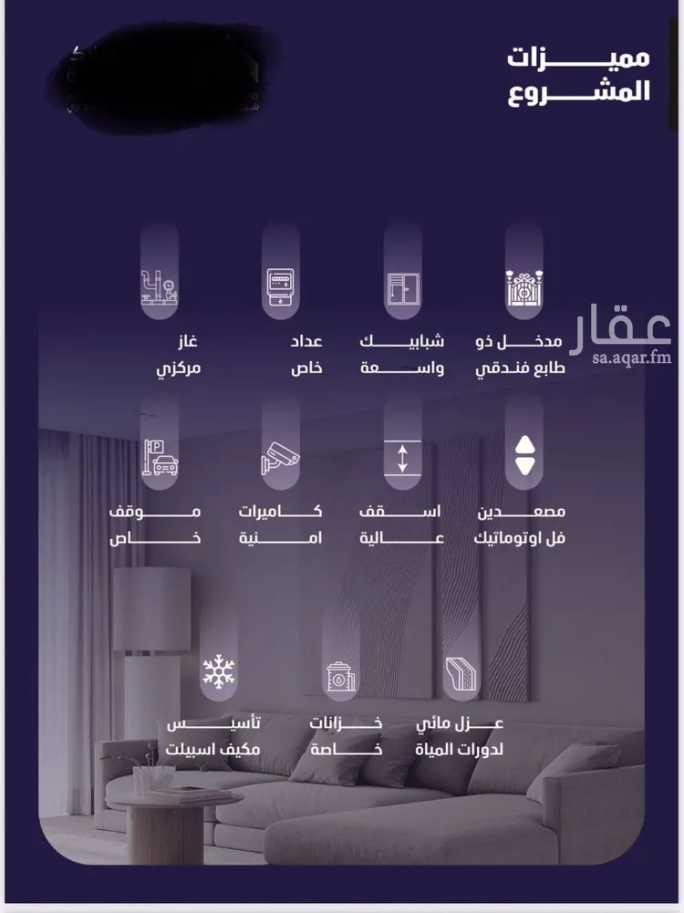 شقة للبيع في شارع مسعود, حي الفيصلية, مدينة جدة, منطقة مكة المكرمة صورة 2