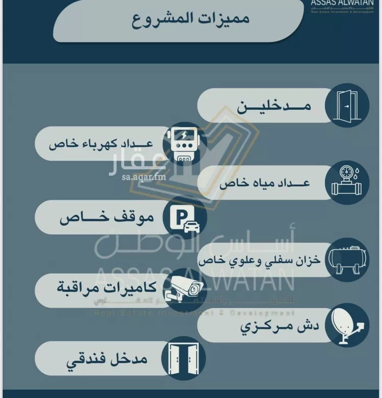 شقة للبيع في شارع ابن شعيب الفاسي, حي الريان, مدينة جدة, منطقة مكة المكرمة صورة 3