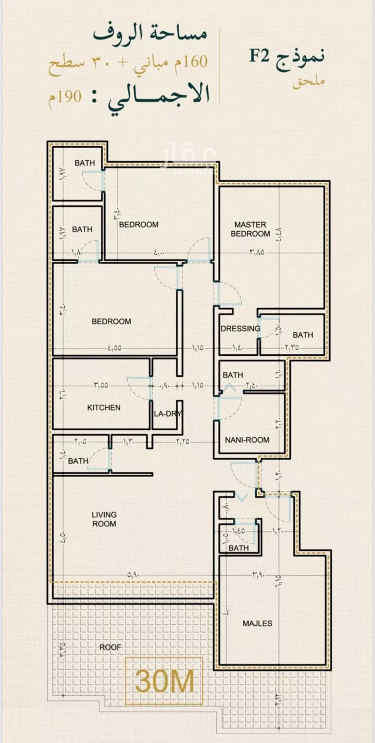 Apartment for Sale in Jeddah As Salmaniyah
