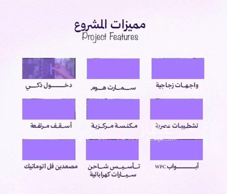 شقة للبيع في حي أبحر الجنوبية, مدينة جدة, منطقة مكة المكرمة صورة 5