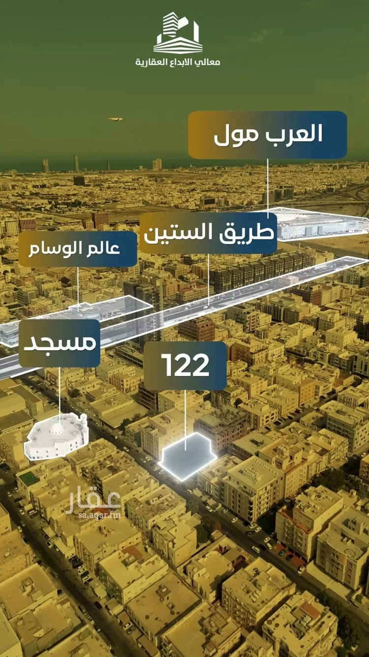 شقة للبيع في حي النزهة, مدينة جدة, منطقة مكة المكرمة صورة 4