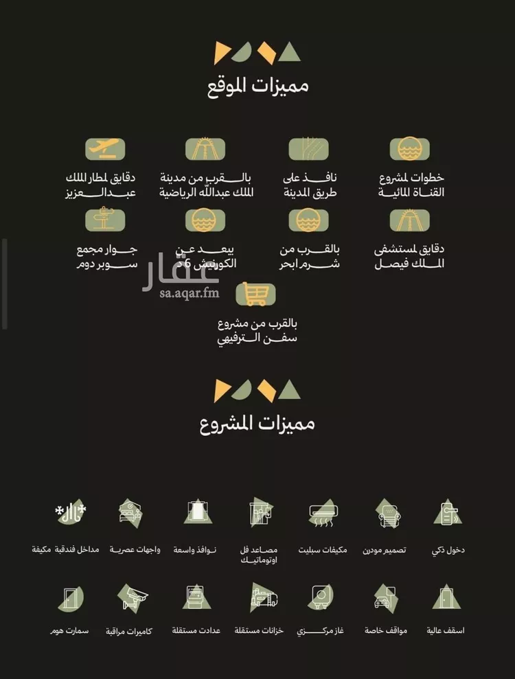 شقة للبيع في حي أبحر الجنوبية, مدينة جدة, منطقة مكة المكرمة صورة 5