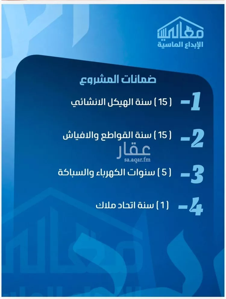 شقة للبيع في حي الصفاء, مدينة جدة, منطقة مكة المكرمة صورة 3