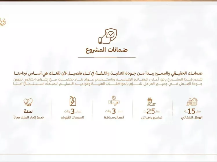شقة للبيع في شارع أبي القاسم الأنصاري, حي الربوة, مدينة جدة, منطقة مكة المكرمة صورة 5