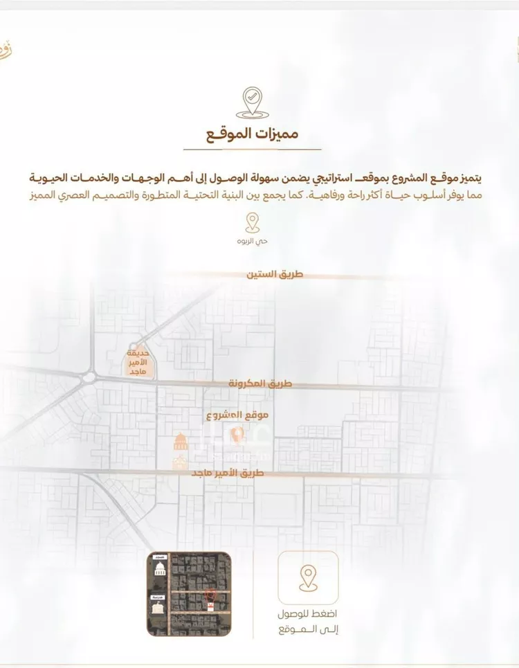شقة للبيع في شارع أبي القاسم الأنصاري, حي الربوة, مدينة جدة, منطقة مكة المكرمة صورة 5