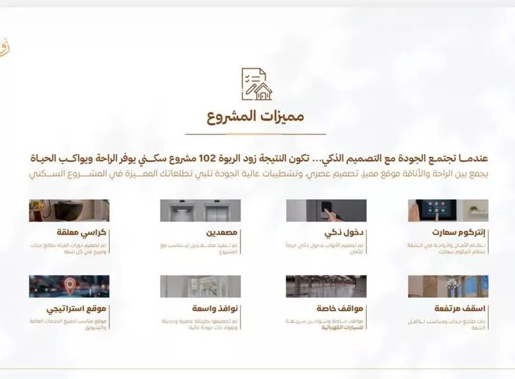 شقة للبيع في حي الربوة, مدينة جدة, منطقة مكة المكرمة 6