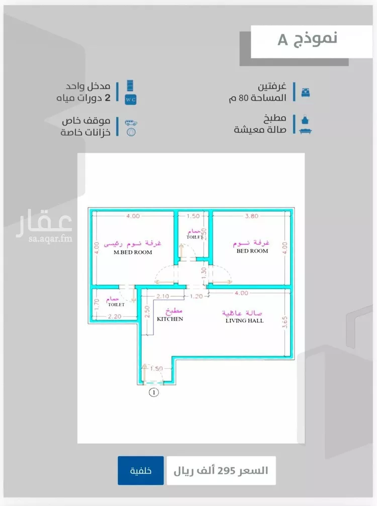 شقة للبيع في شارع احمدلارى, حي الصفاء, مدينة جدة, منطقة مكة المكرمة