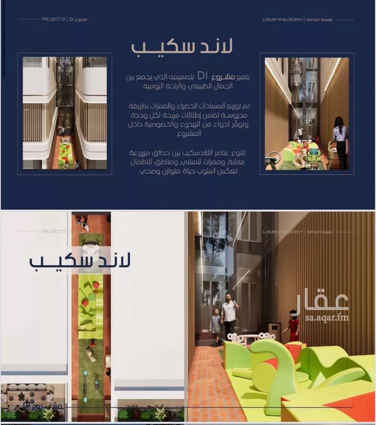 شقة للبيع في شارع إبن الجريح, حي المروة, مدينة جدة, منطقة مكة المكرمة صورة 2