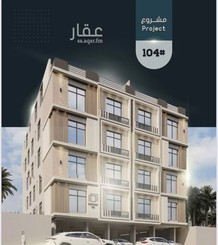 شقة للبيع في شارع أحمد بن خلف, حي الصواري, مدينة جدة, منطقة مكة المكرمة صورة 2