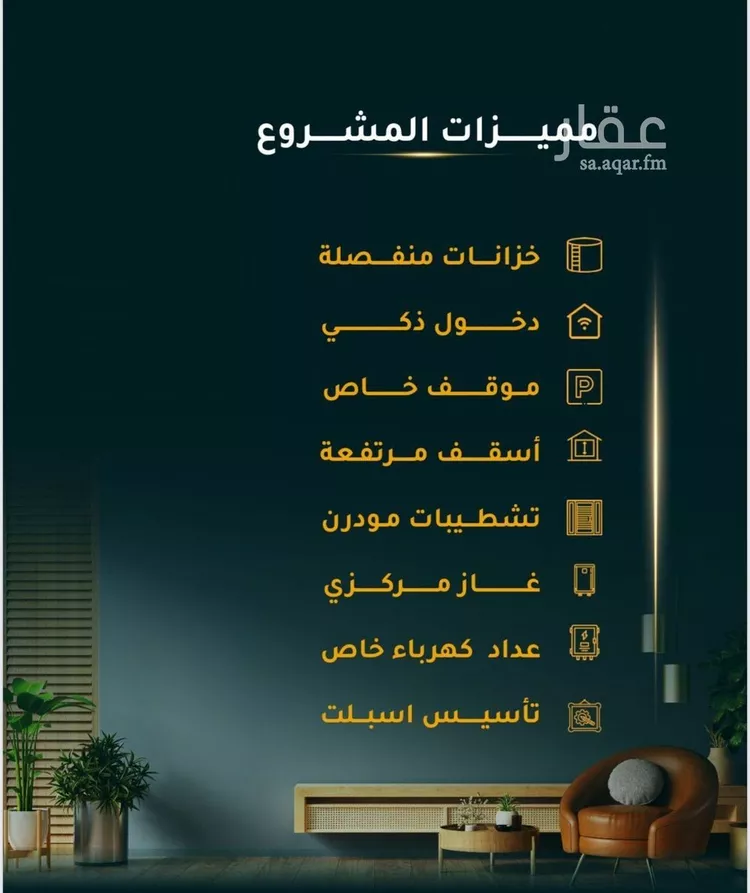 شقة للبيع في شارع الاسود, حي الثغر, مدينة جدة, منطقة مكة المكرمة صورة 5