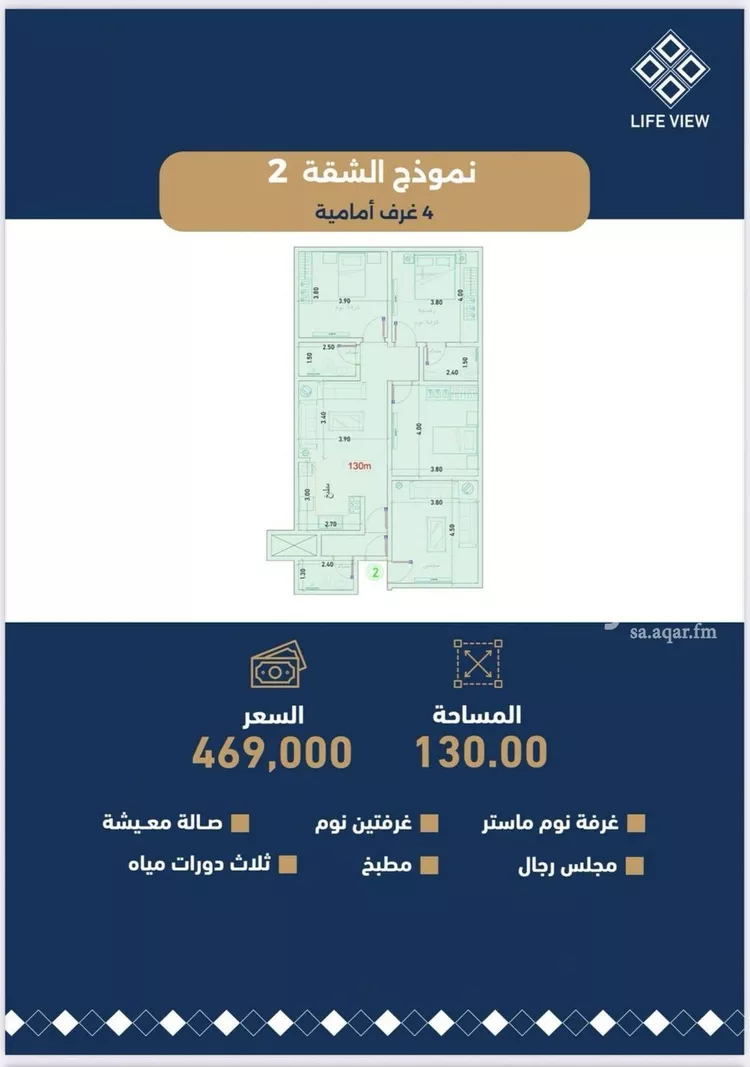 شقة للبيع في شارع زيد بن عاصم, حي حكومي1, مدينة جدة, منطقة مكة المكرمة