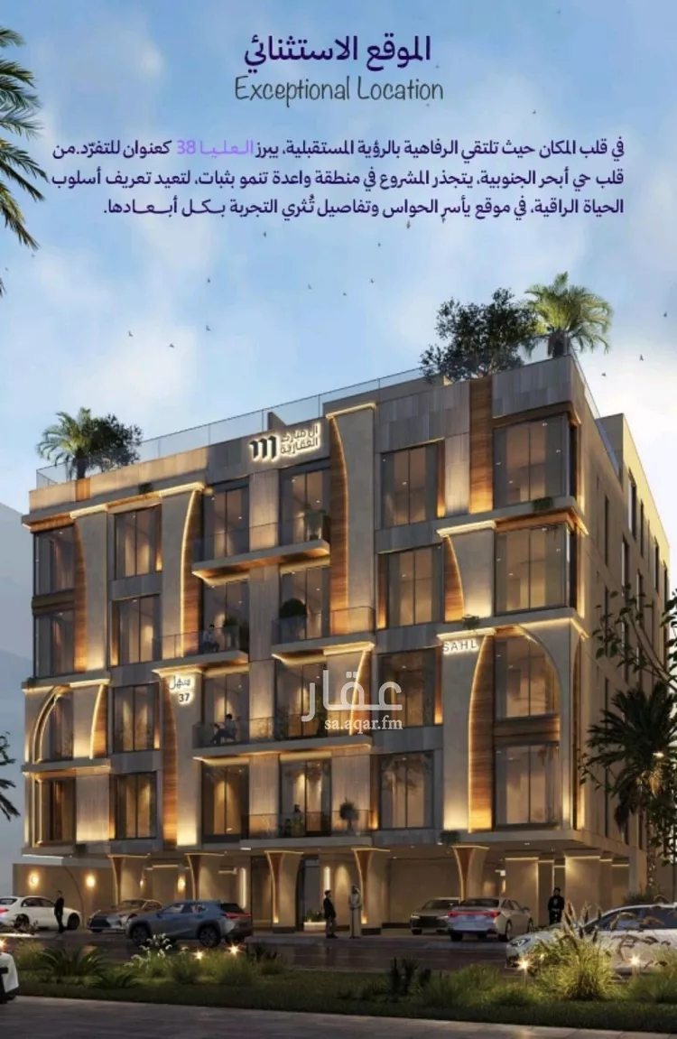 شقة للبيع في حي أبحر الجنوبية, مدينة جدة, منطقة مكة المكرمة صورة 2