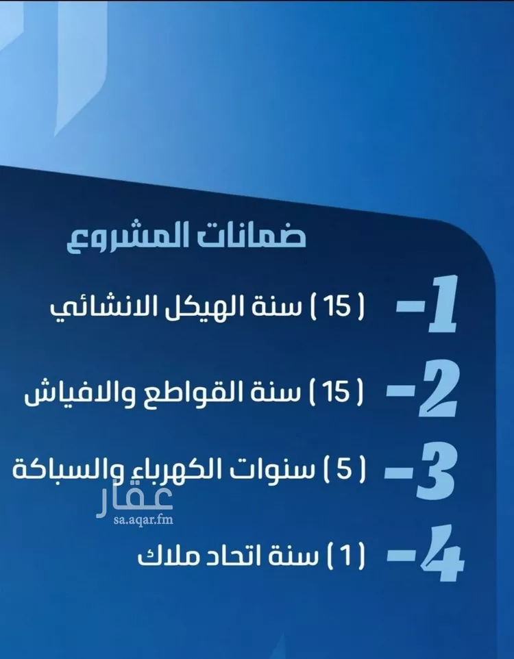 شقة للبيع في حي النزهة, مدينة جدة, منطقة مكة المكرمة 6