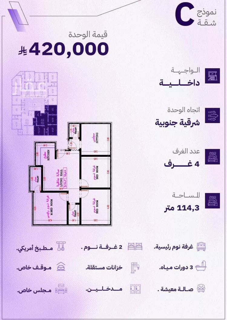 Apartment for Sale in Jeddah Al Marwah