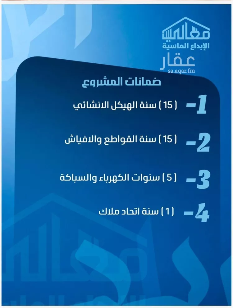 شقة للبيع في حي الصفاء, مدينة جدة, منطقة مكة المكرمة صورة 4