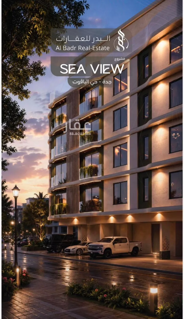 Apartment for Sale in Jeddah Al Yaqout