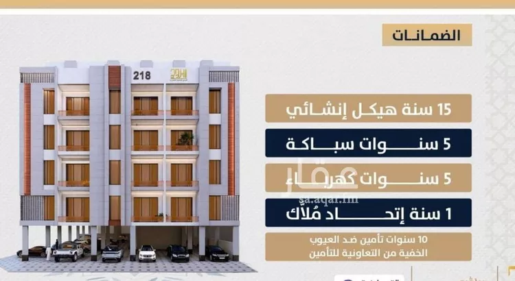 شقة للبيع في شارع الامير عبدالمجيد, حي الصواري, مدينة جدة, منطقة مكة المكرمة صورة 2