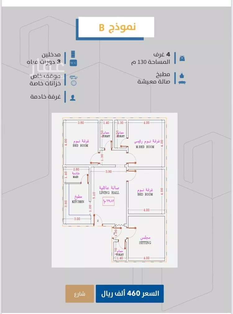 شقة للبيع في شارع إبن طولون, حي الصفاء, مدينة جدة, منطقة مكة المكرمة