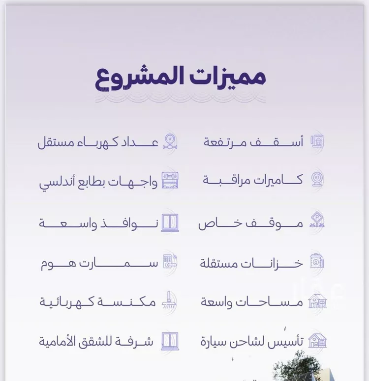 شقة للبيع في شارع خضر افندي, حي الزهراء, مدينة جدة, منطقة مكة المكرمة صورة 4